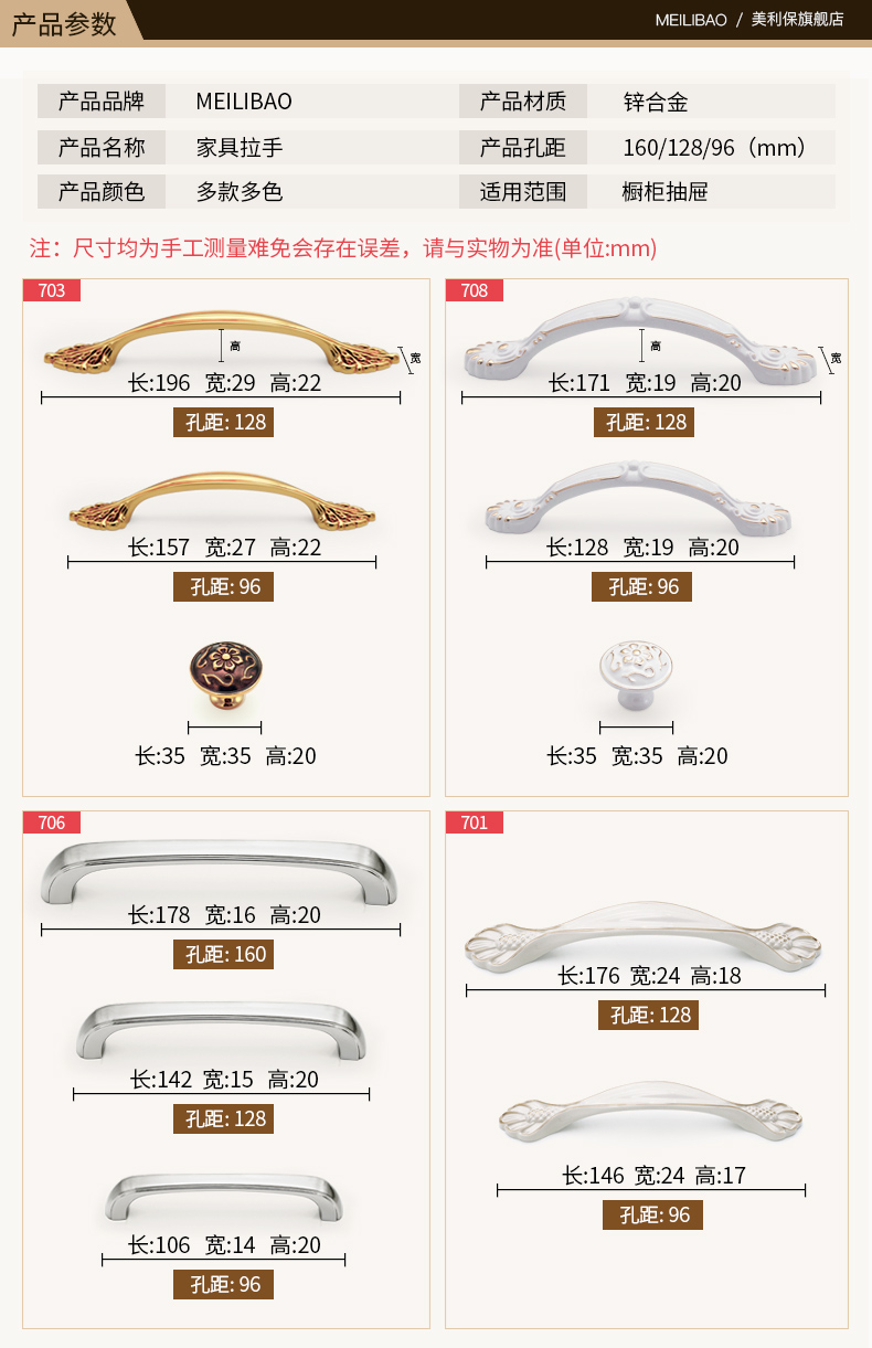 詳情頁2_12.jpg