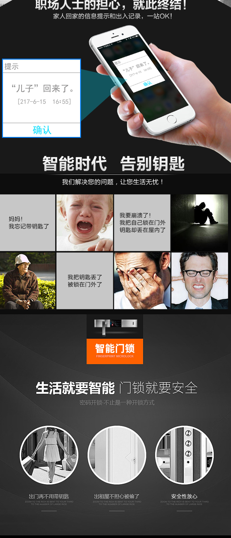 如意鎖_03.jpg