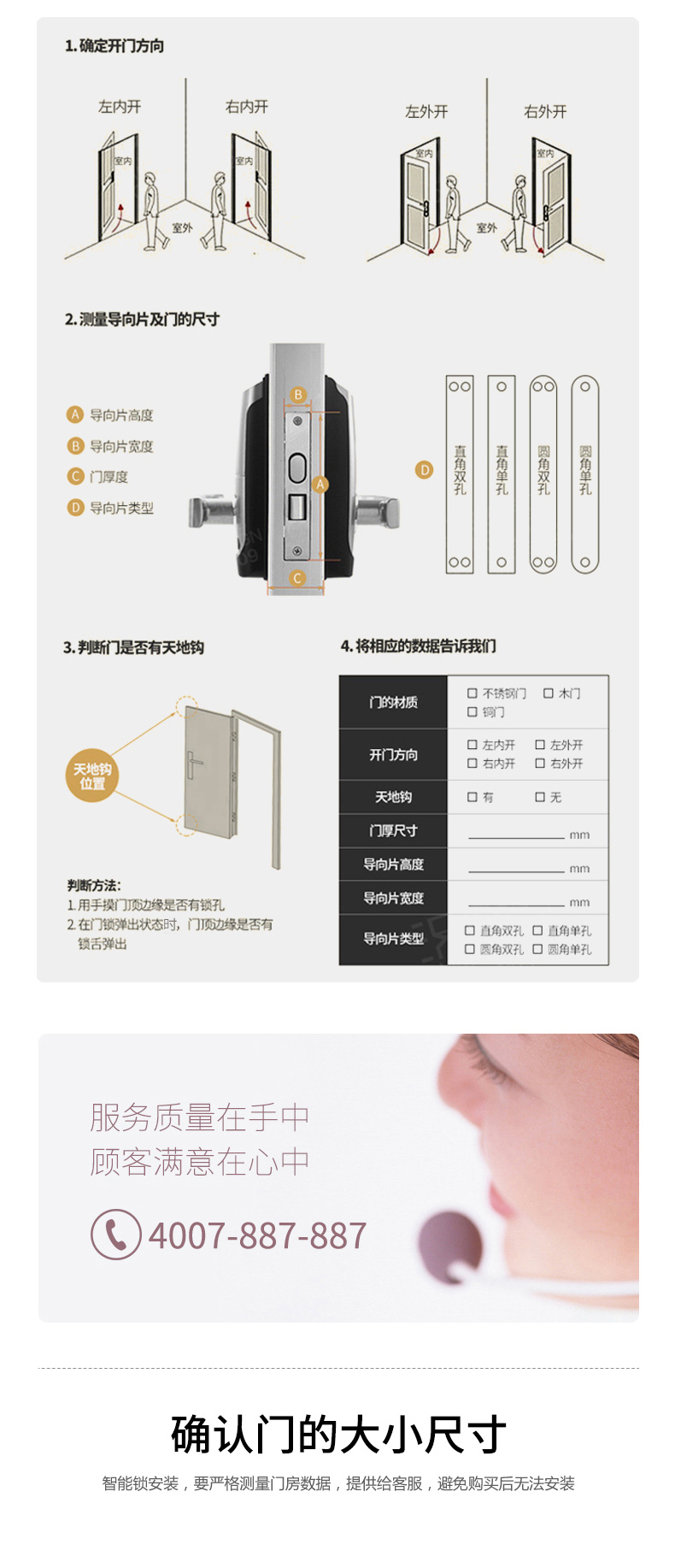 如意鎖_10.jpg