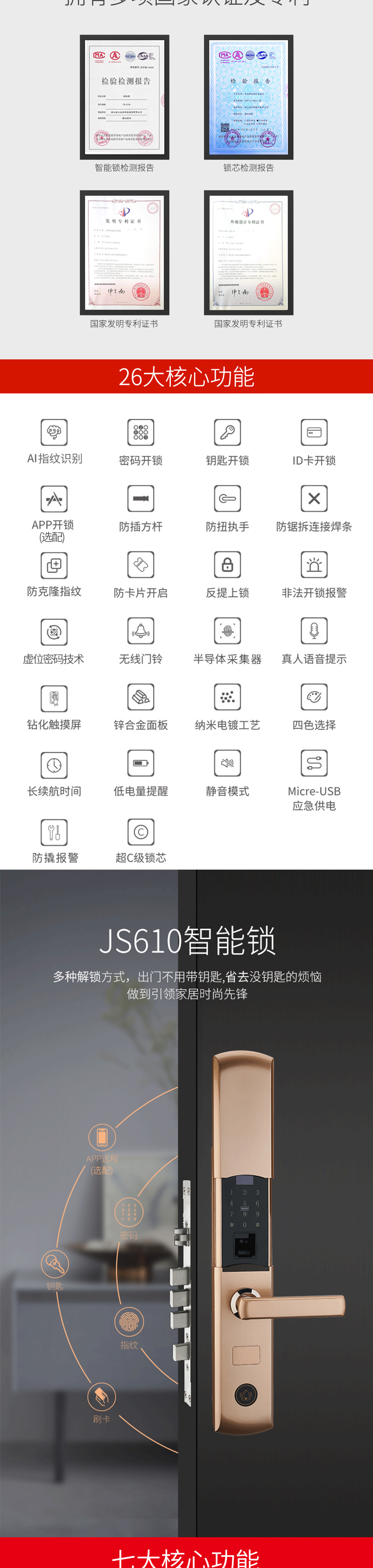 610詳情頁_02.jpg