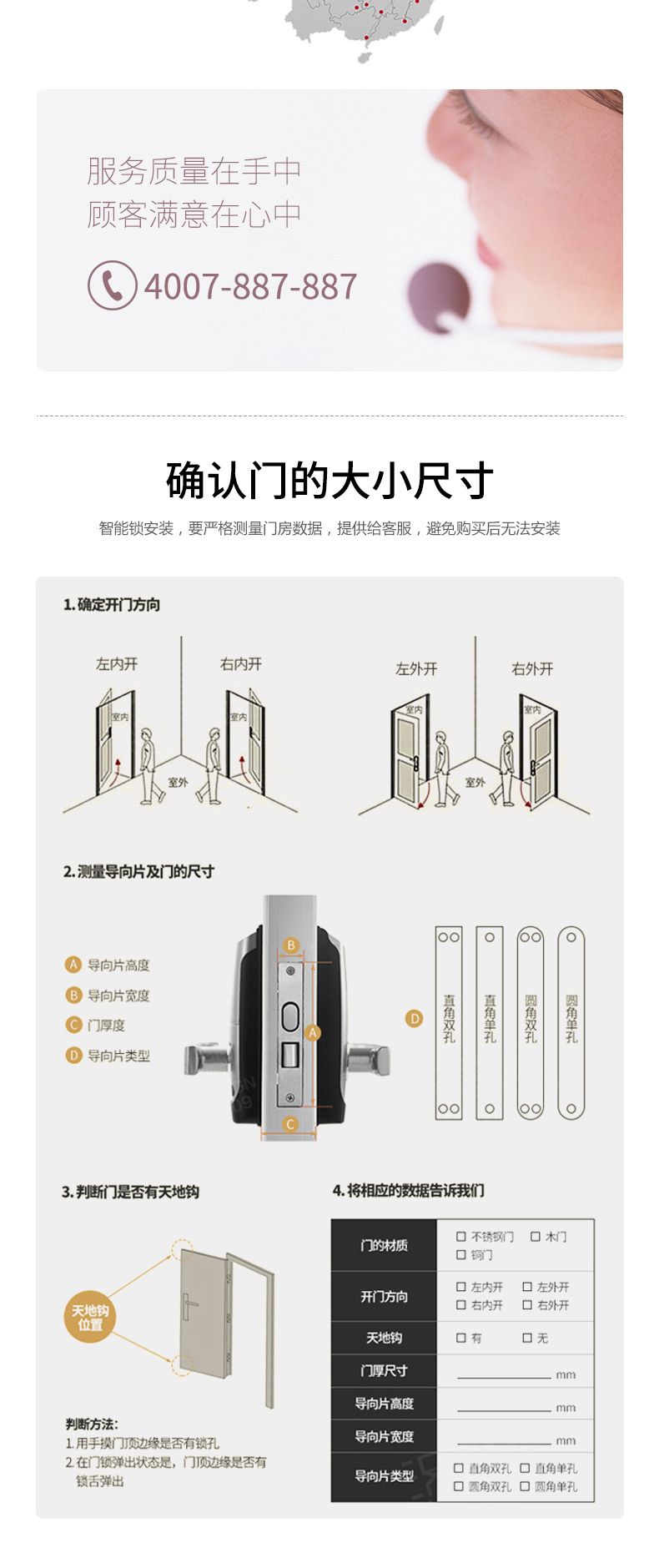 900詳情頁_10.jpg