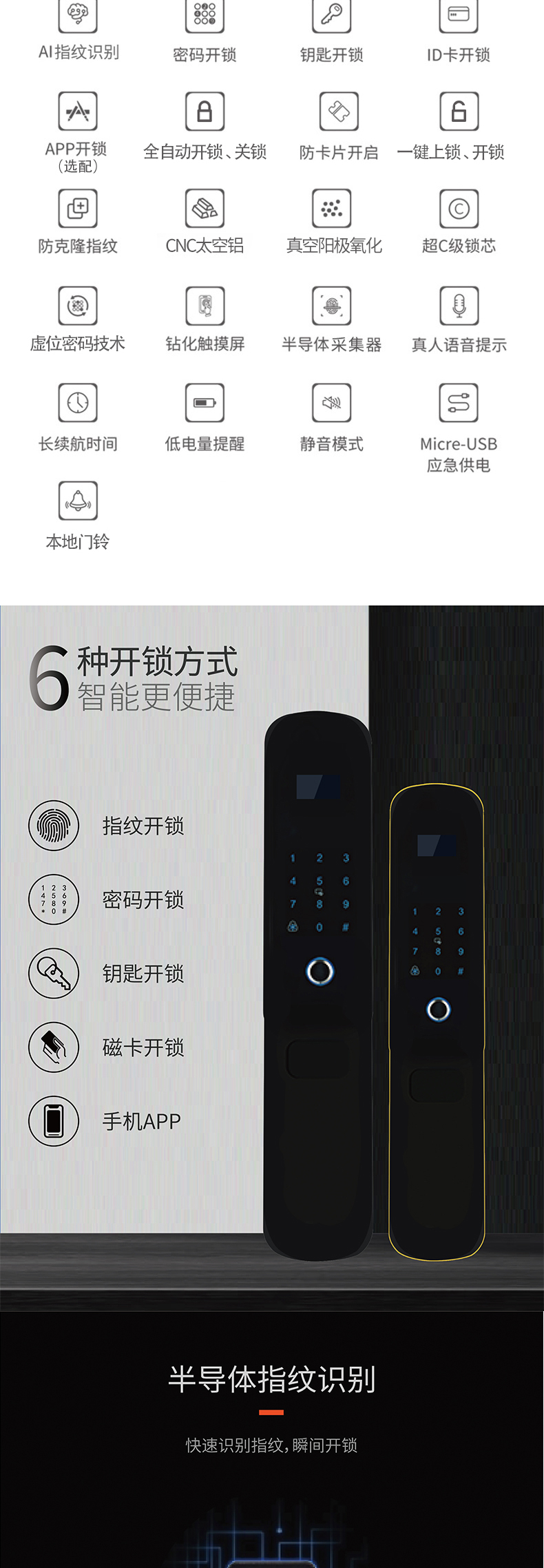700詳情頁_03.jpg