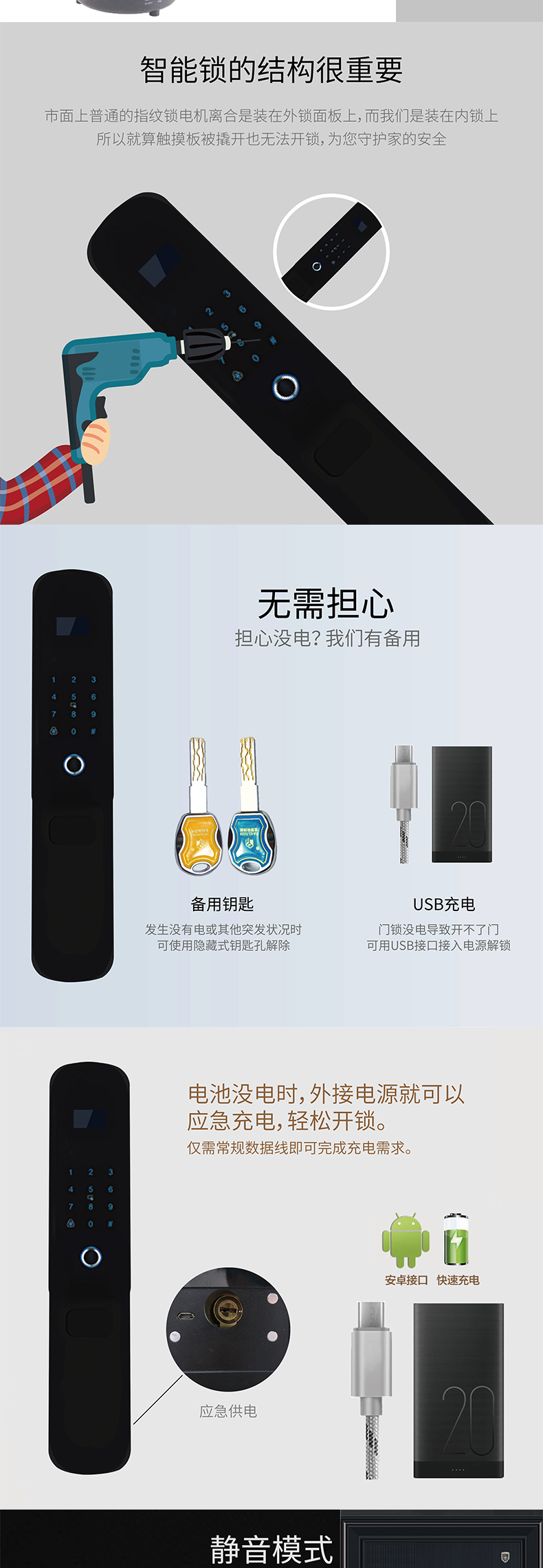 700詳情頁_07.jpg