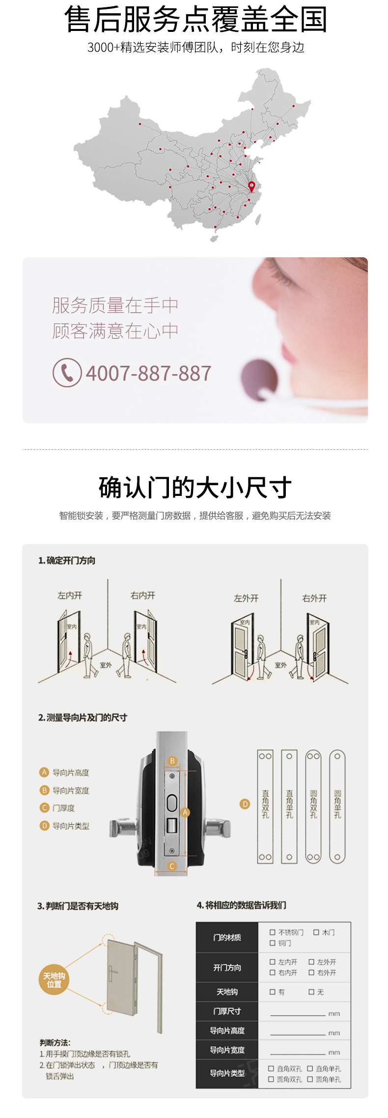 700詳情頁_10.jpg