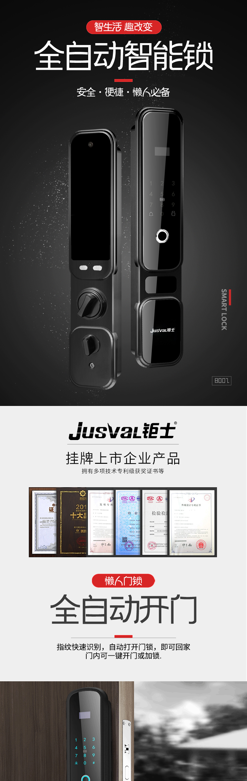 JS--8002詳情頁_01.jpg