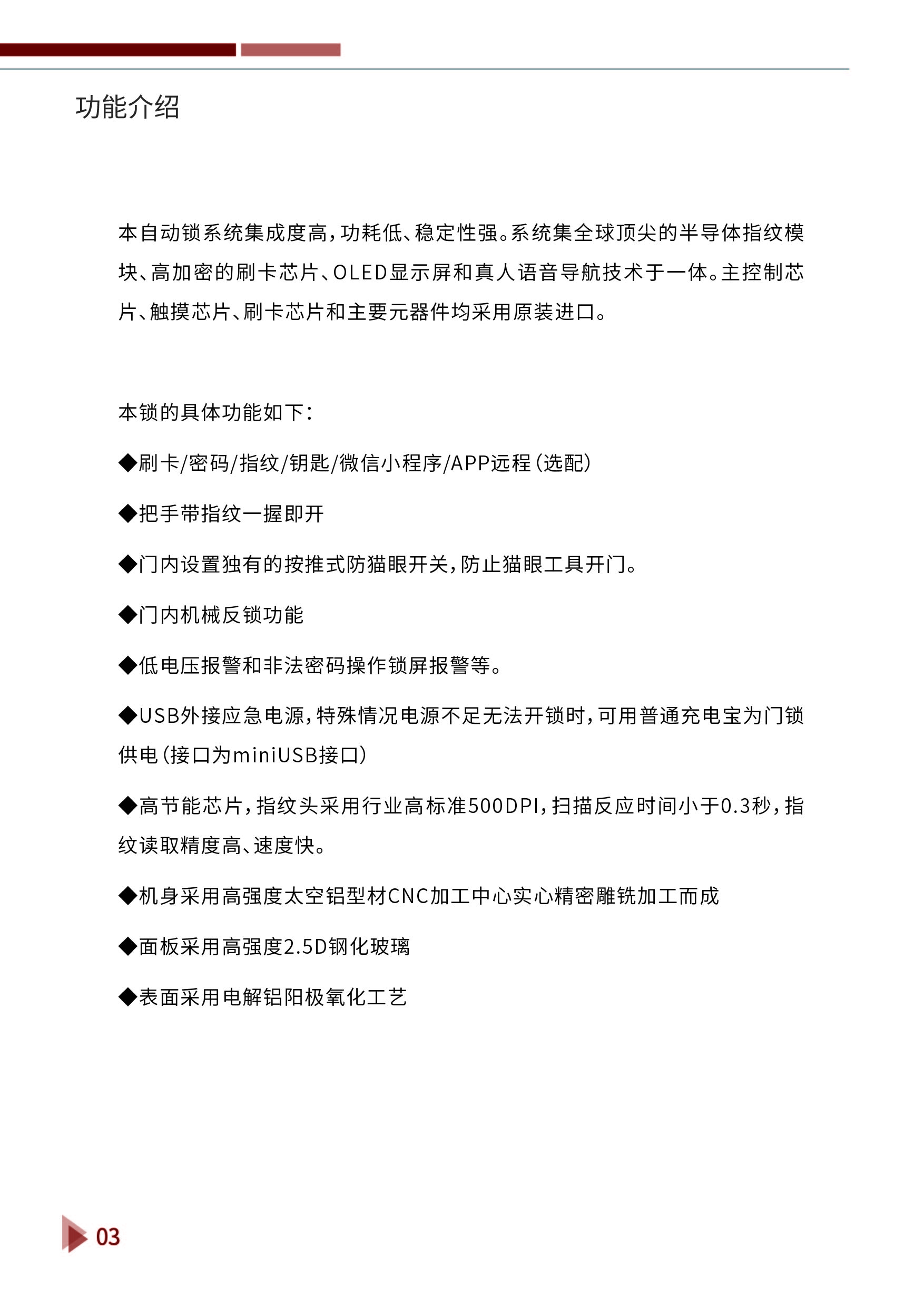 M860說明書-09.jpg