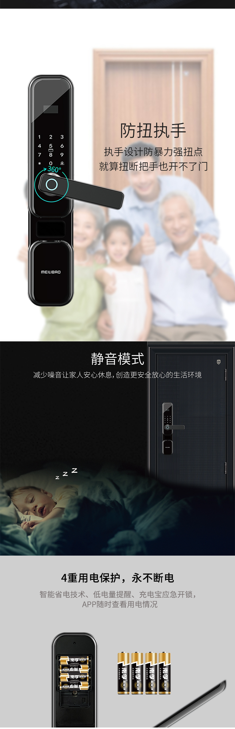 M860詳情頁_09.jpg