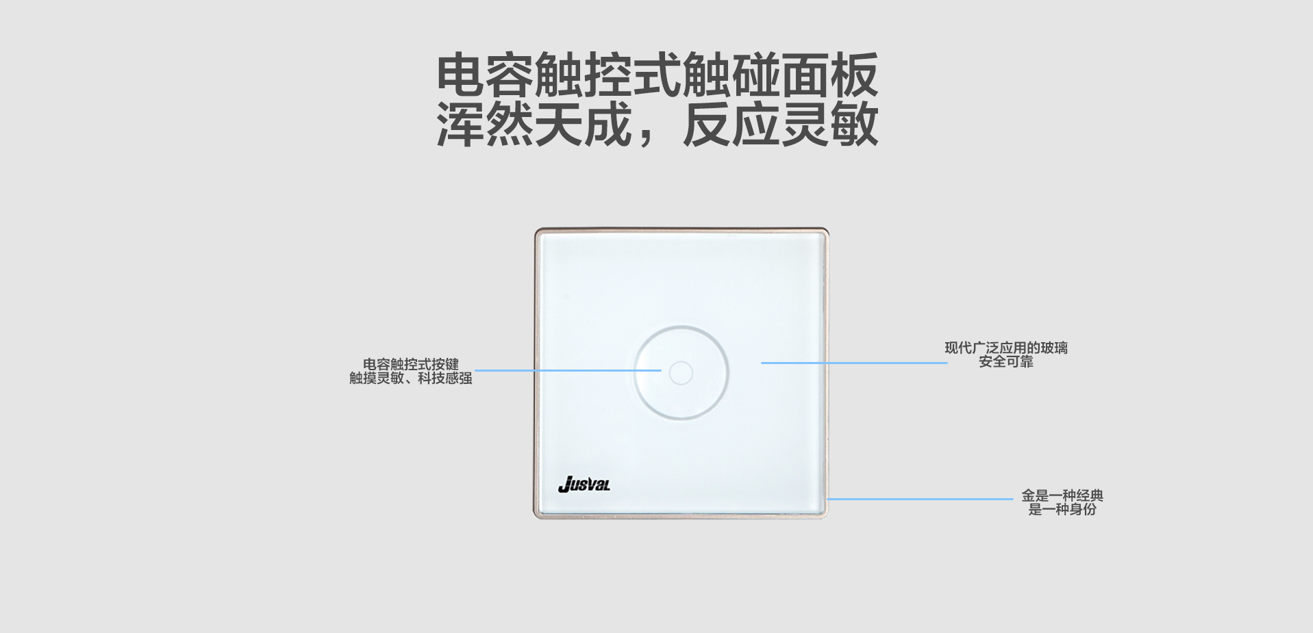 智能開關(guān)-一開_02.jpg
