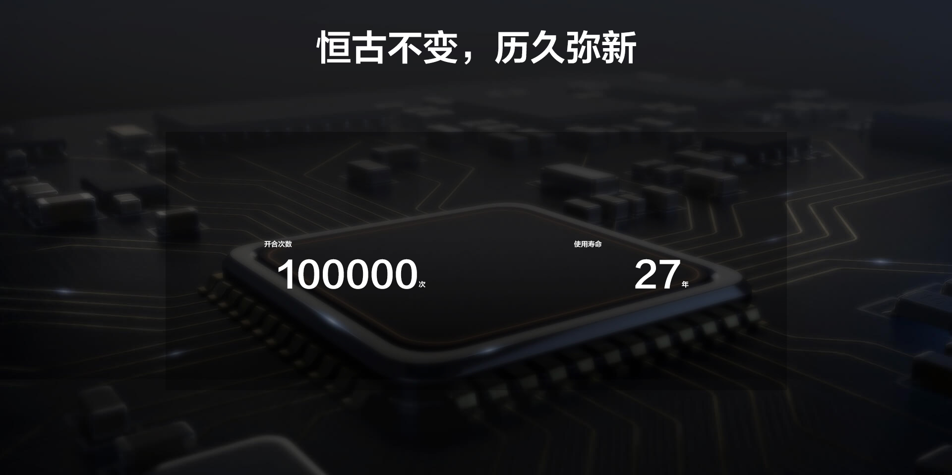 智能開關-三開_04.jpg