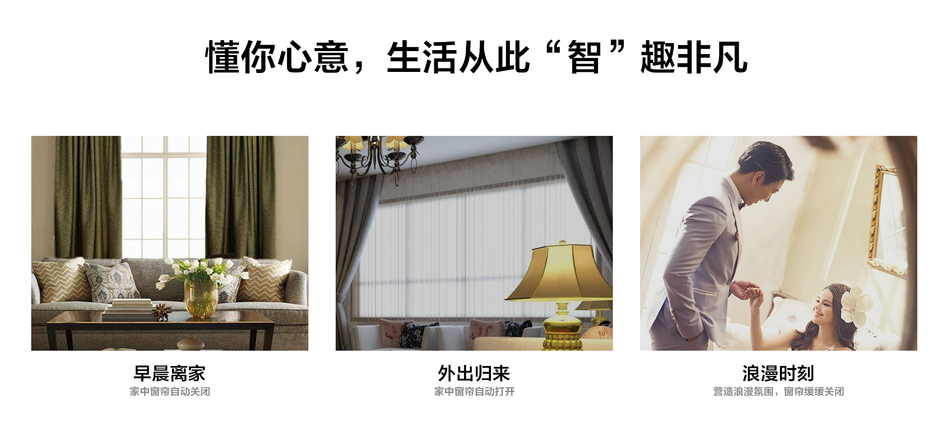 窗簾電機_02.jpg