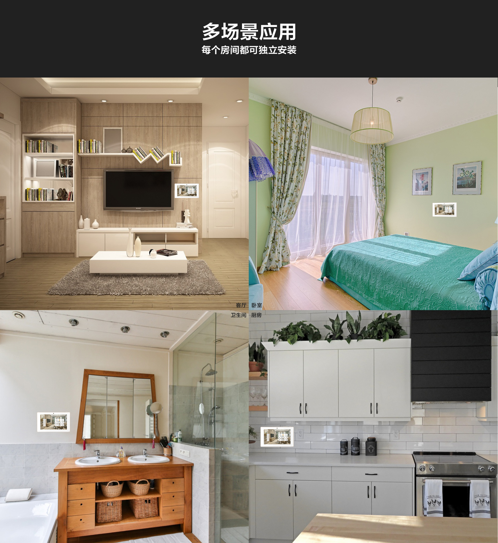 聯(lián)動(dòng)音樂(lè)主機(jī)_02.jpg
