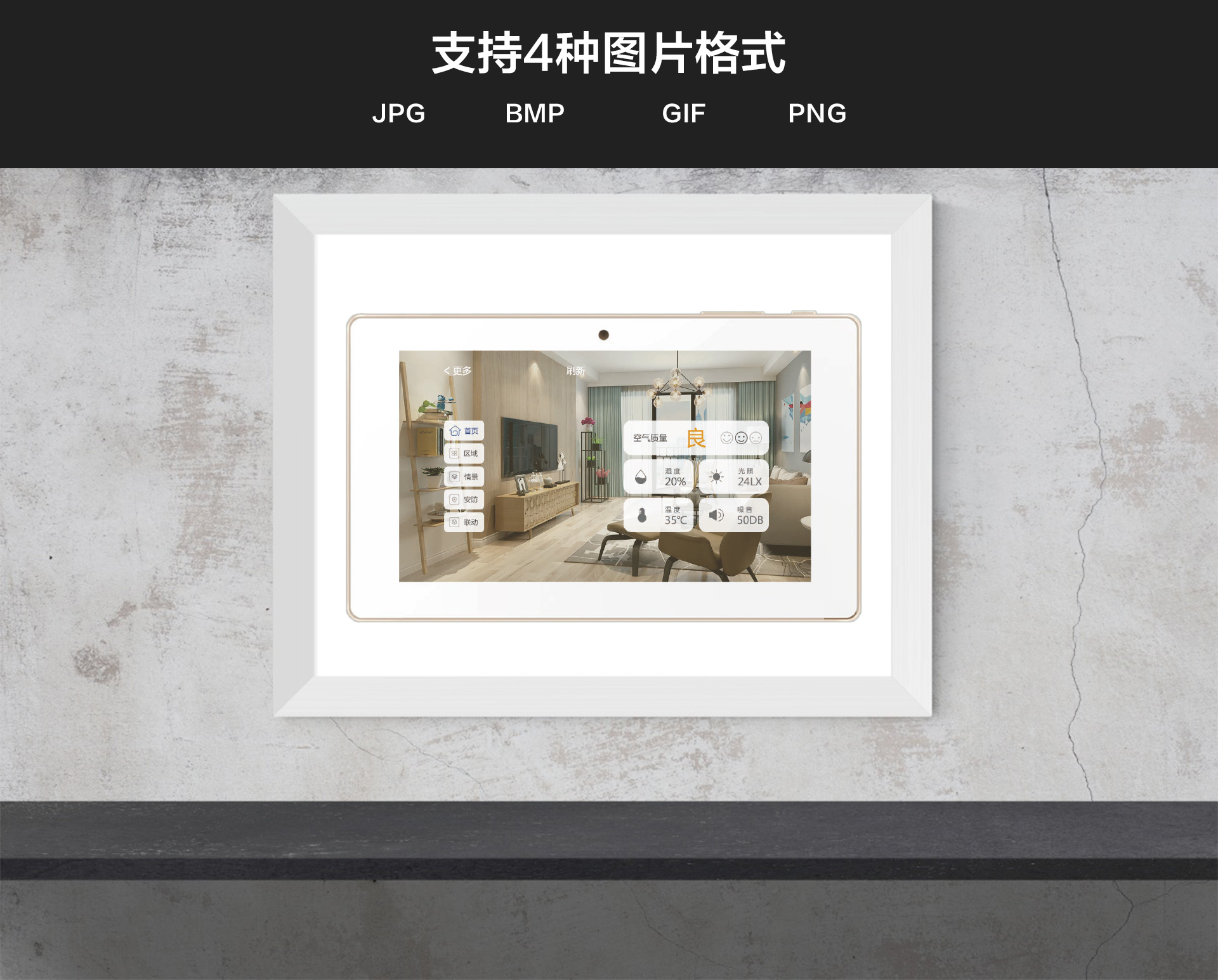 聯(lián)動(dòng)音樂(lè)主機(jī)_05.jpg