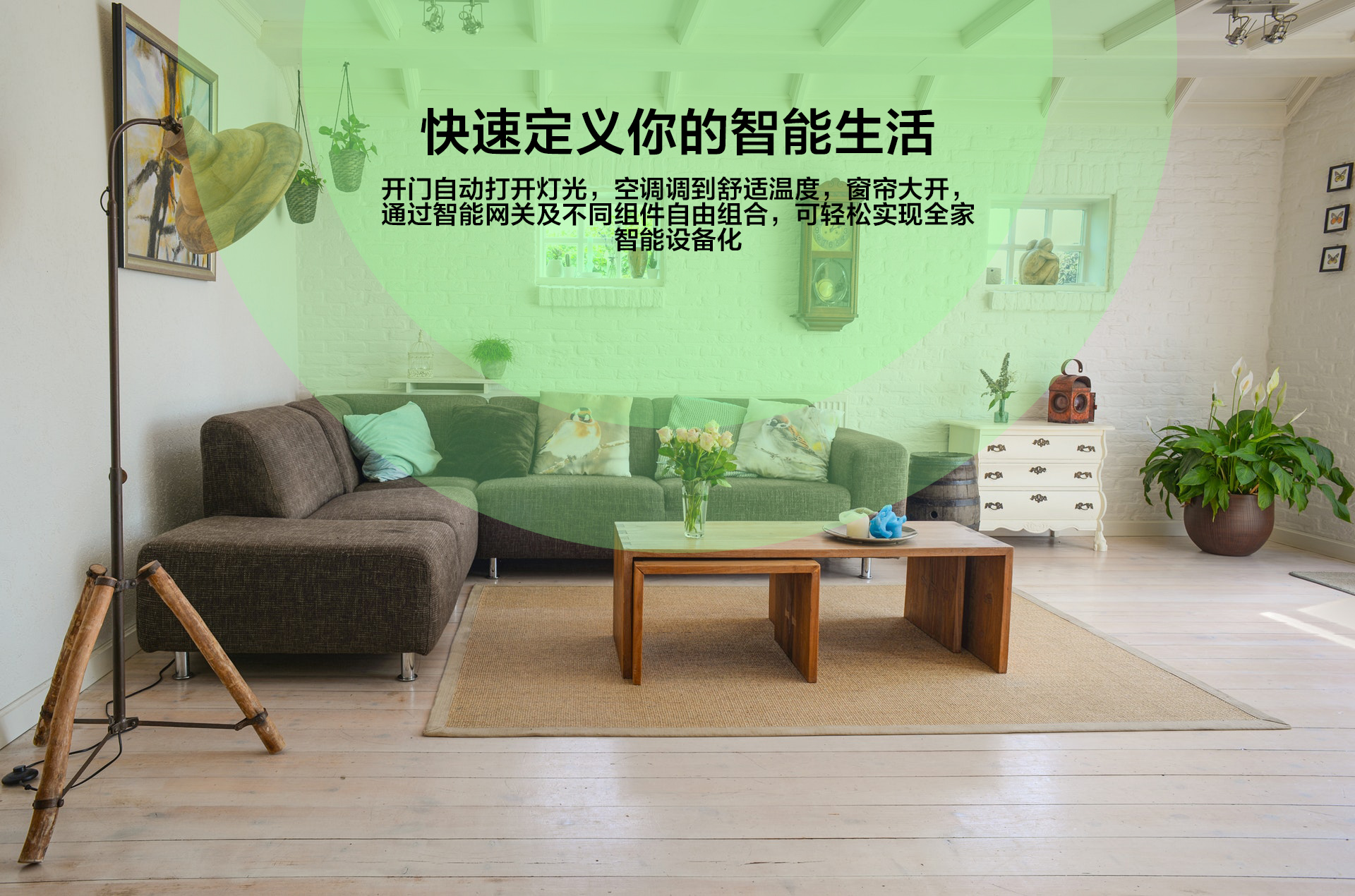 智能網關_02.jpg