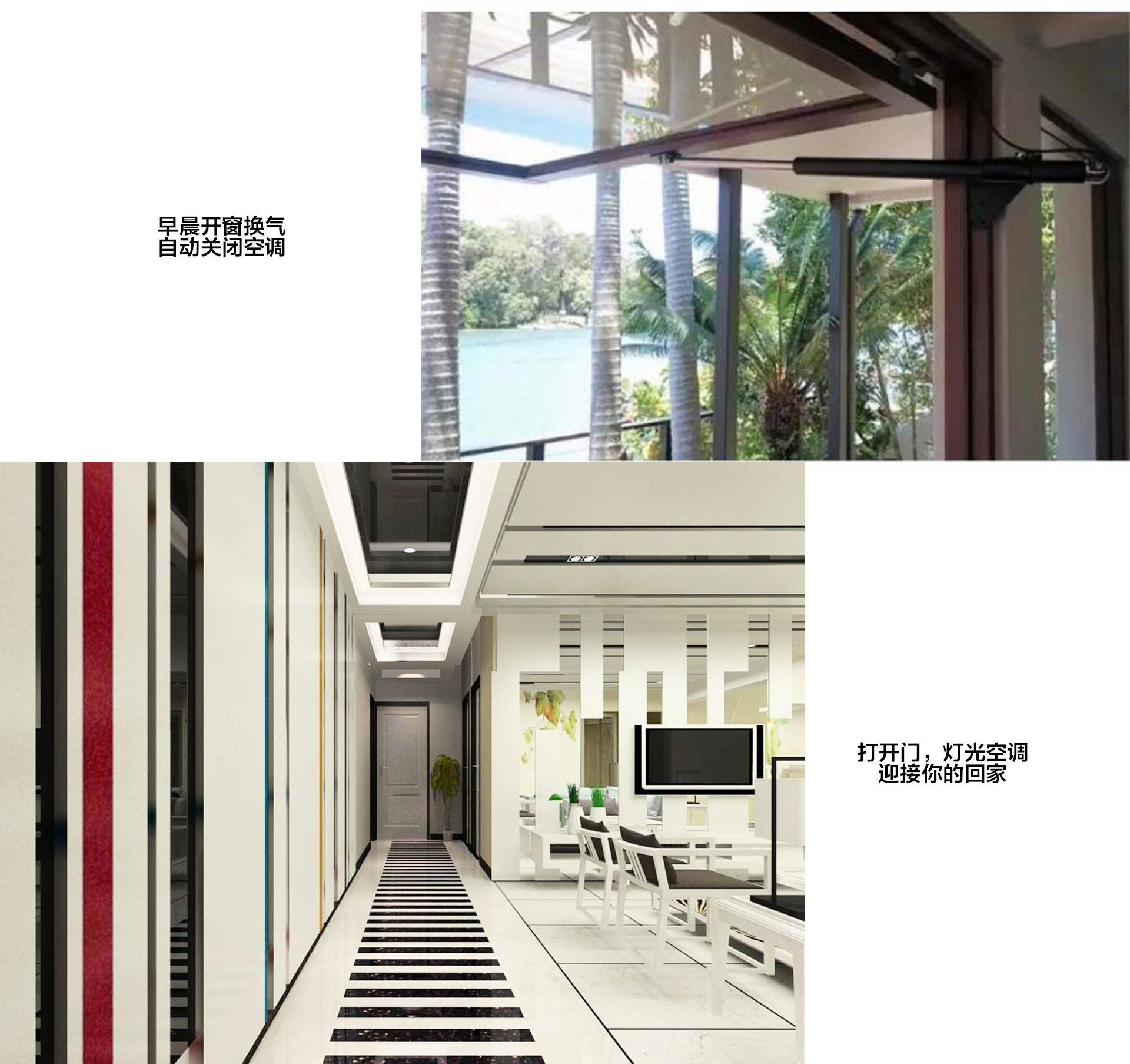 智能網關_03.jpg