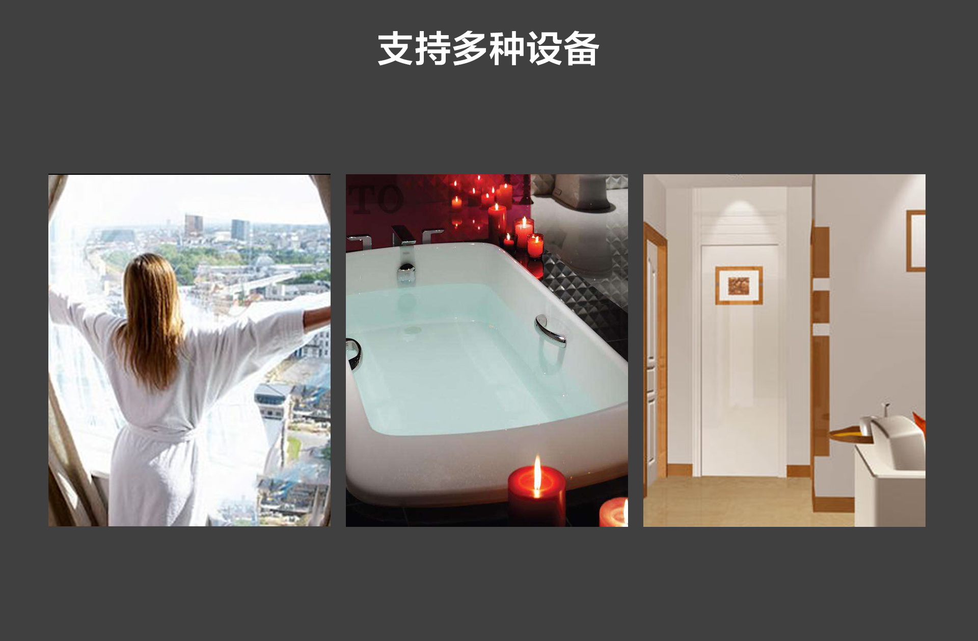 智能網關_04.jpg