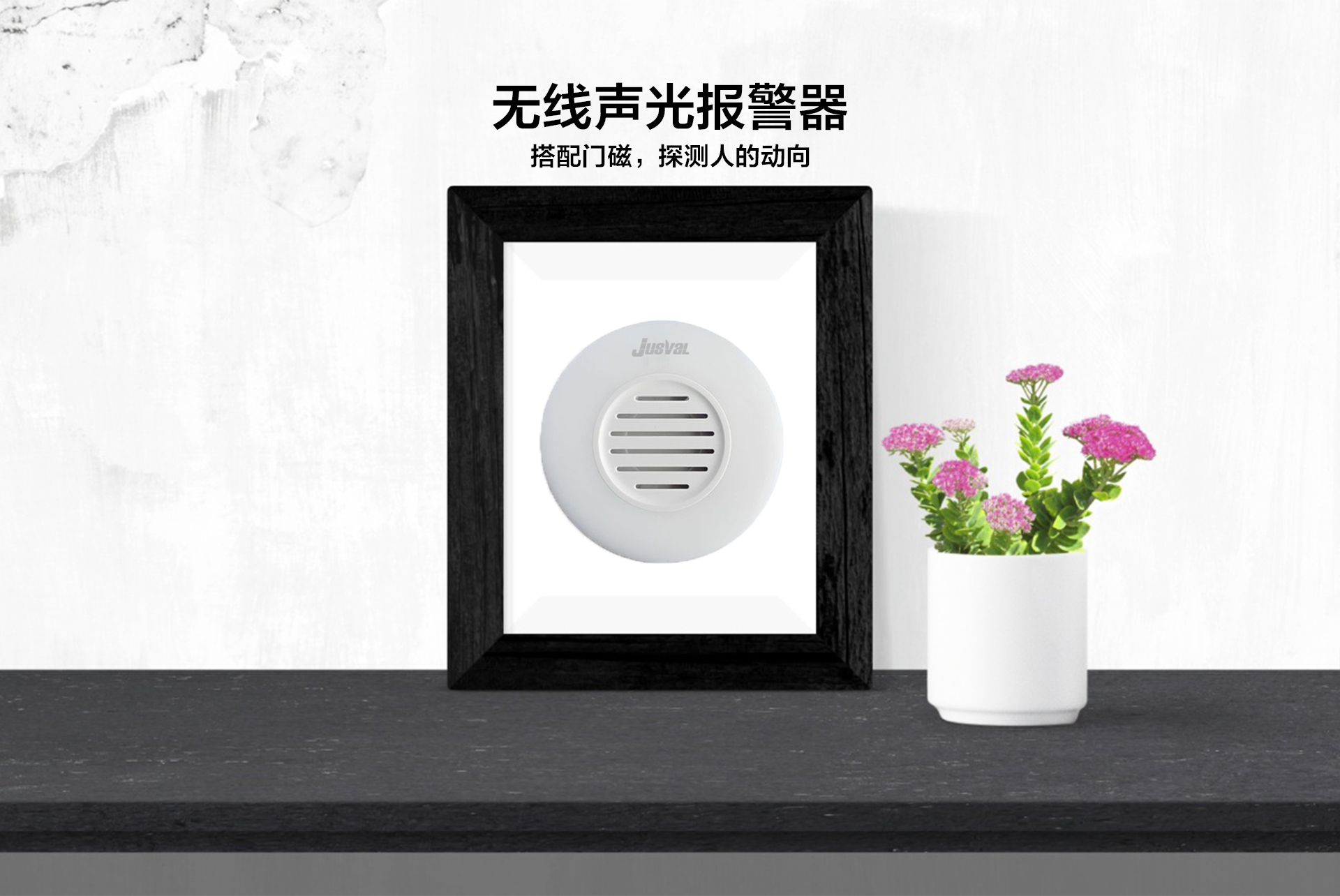 無限聲光報警器_01.jpg