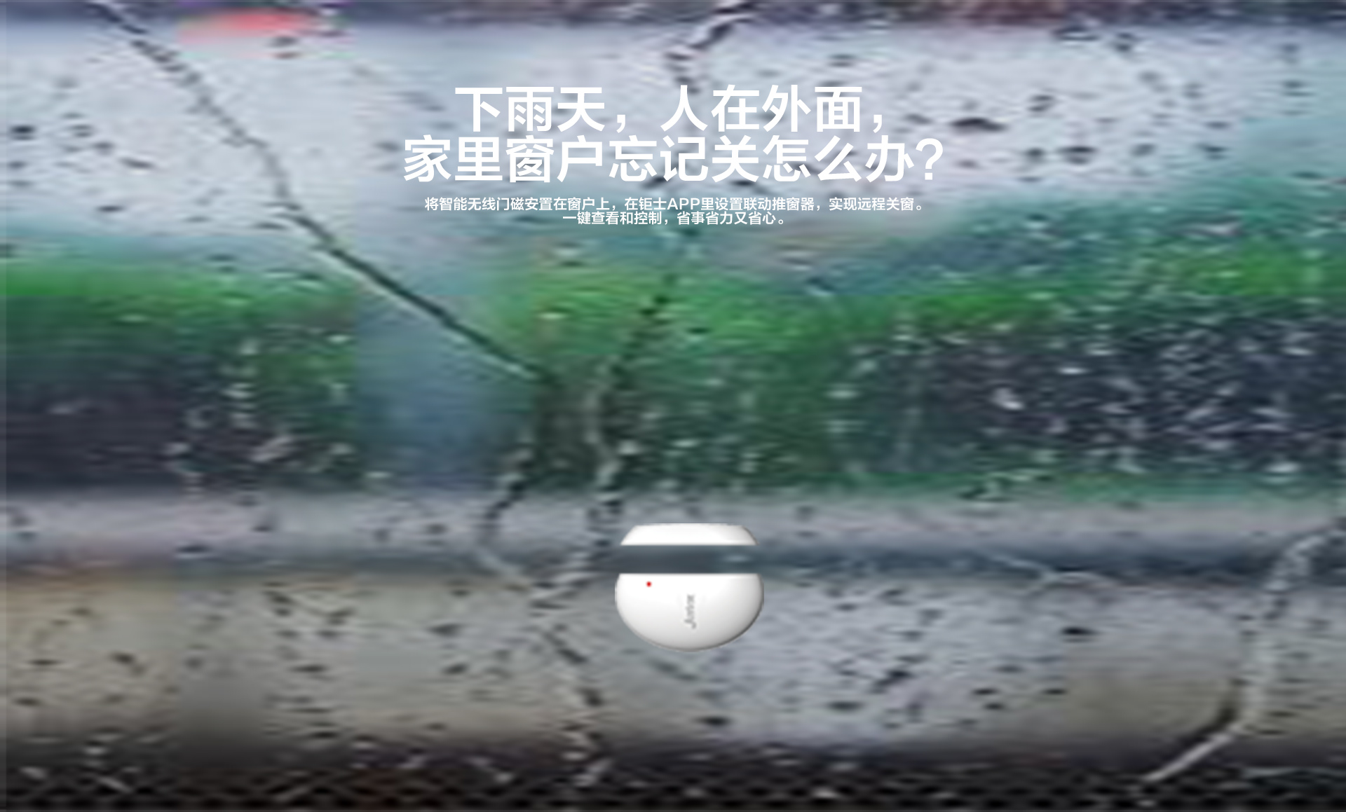 門磁_02.jpg
