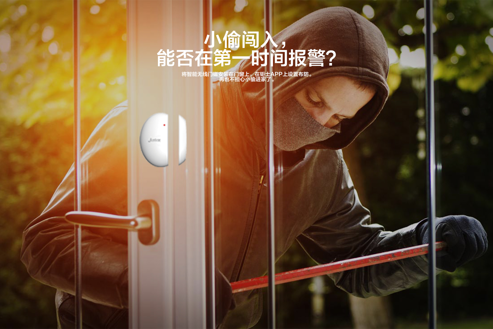 門磁_03.jpg