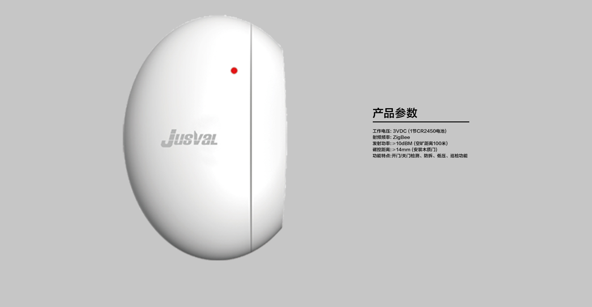 門磁_07.jpg