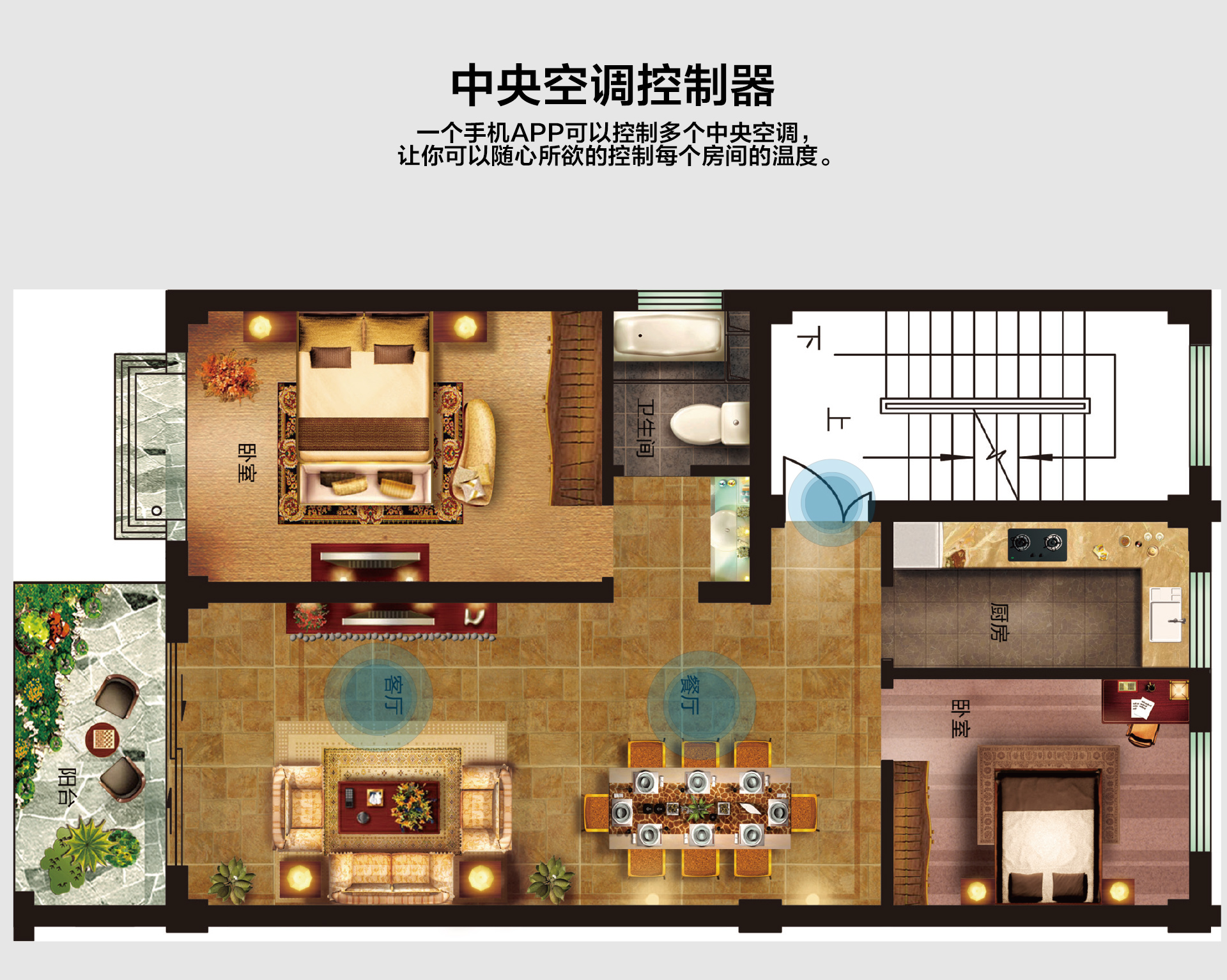 中央空調(diào)控制器_05.jpg