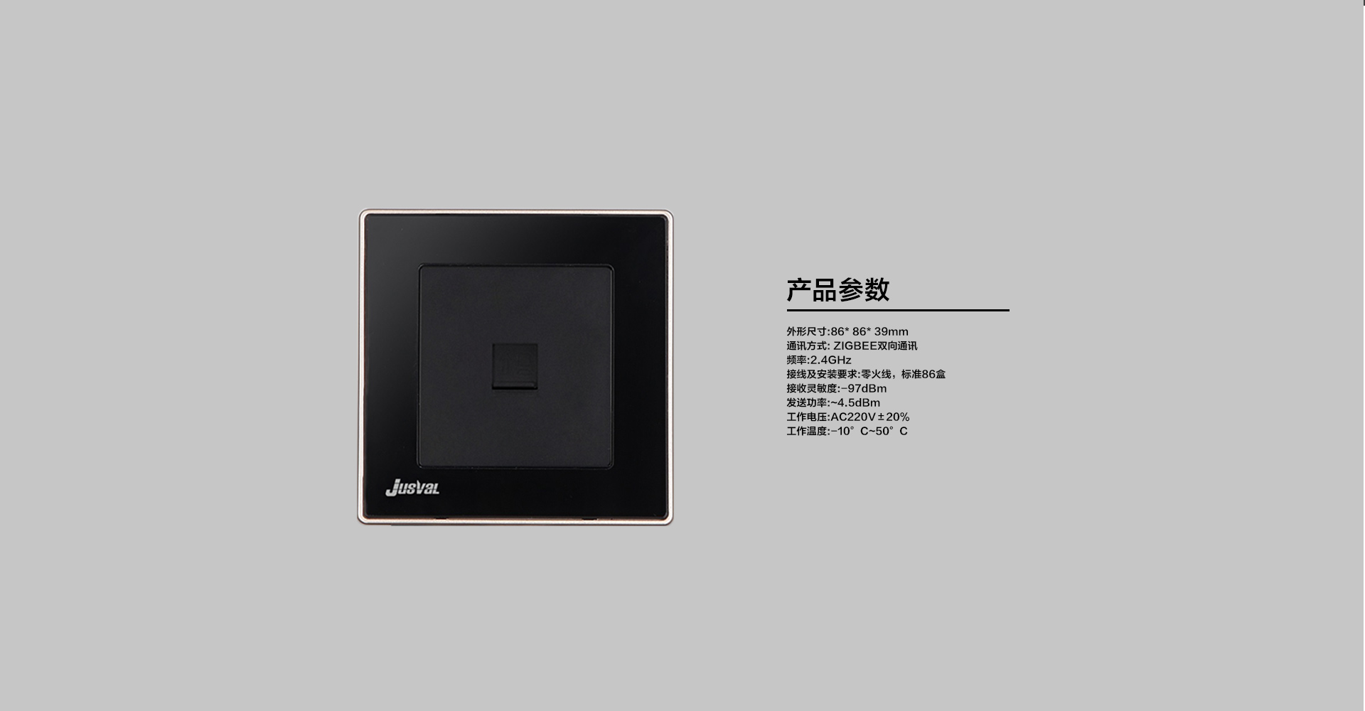 網(wǎng)絡(luò)插座_06.jpg