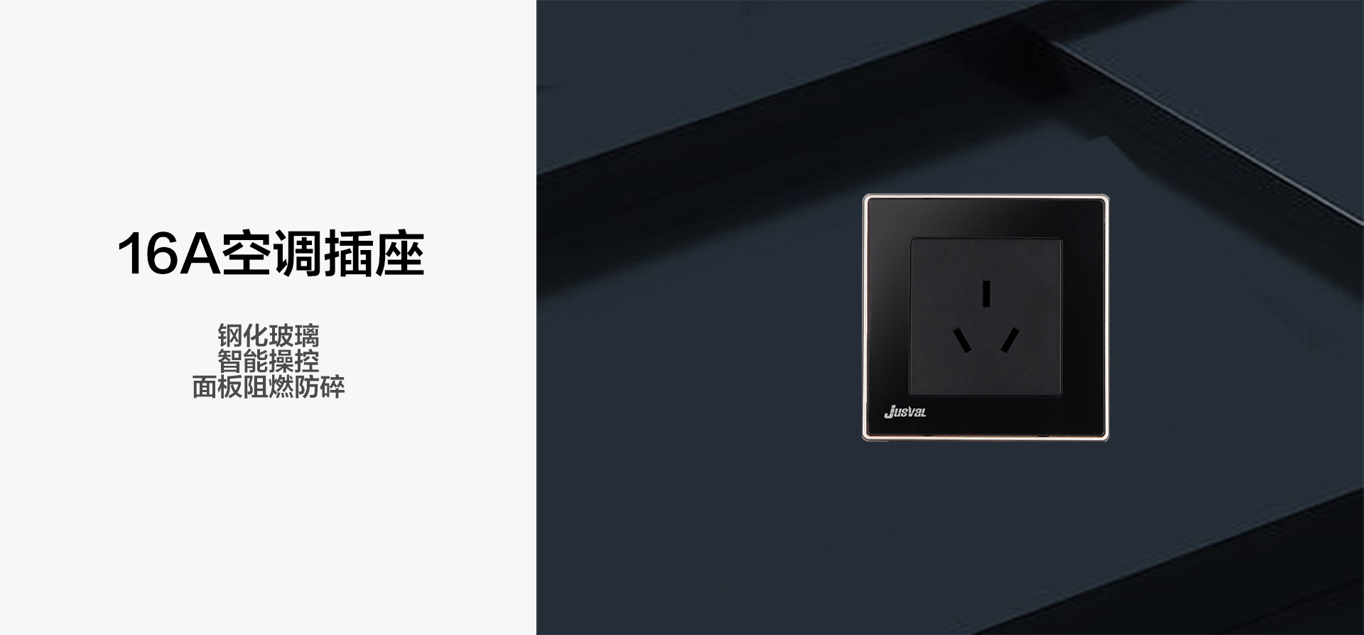 空調插座_01.jpg