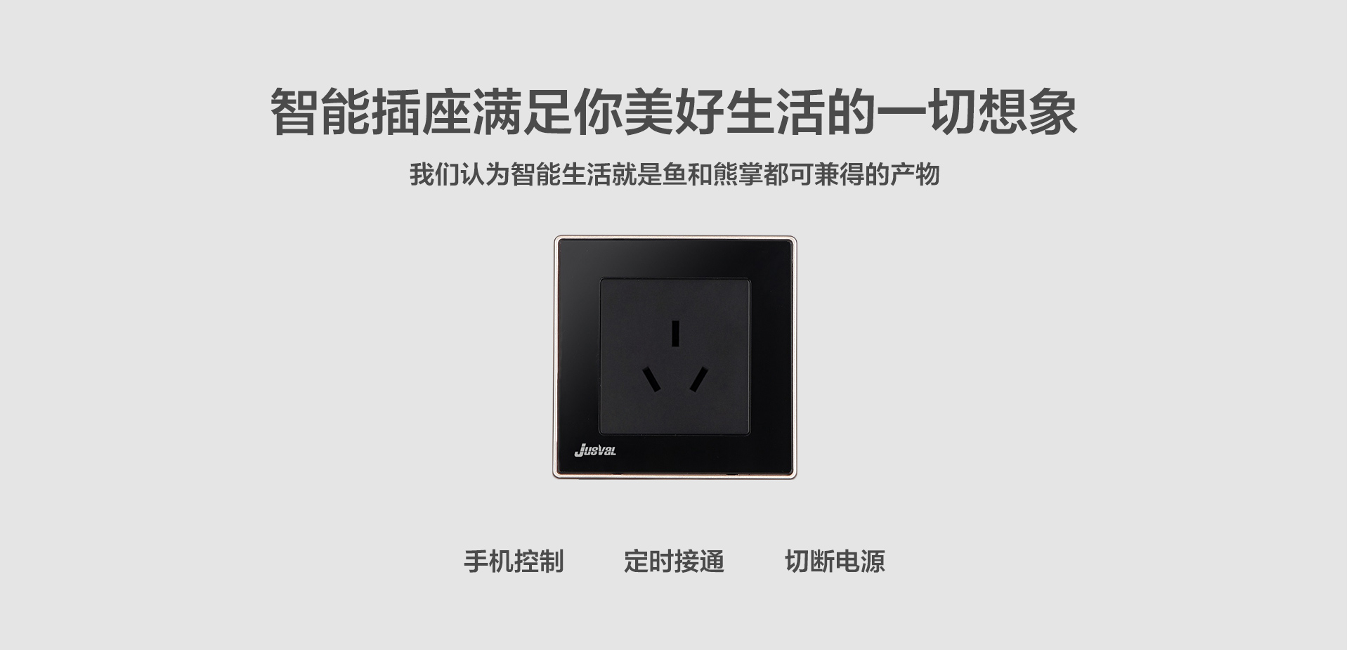 空調插座_02.jpg